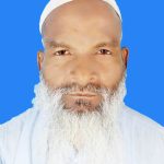 মোঃ আজিজার রহমান